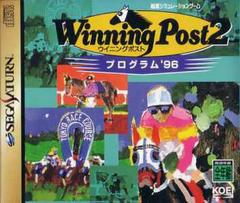 Winning Post 2 Program 96 - JP Sega Saturn | Anubis Games and Hobby