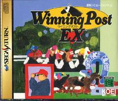 Winning Post EX - JP Sega Saturn | Anubis Games and Hobby