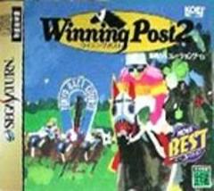 Winning Post 2 - JP Sega Saturn | Anubis Games and Hobby