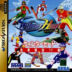 Winter Heat - JP Sega Saturn | Anubis Games and Hobby