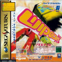 WipEout 2097 - JP Sega Saturn | Anubis Games and Hobby