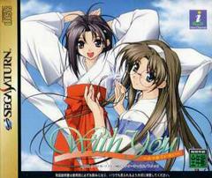 With You - JP Sega Saturn | Anubis Games and Hobby