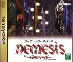 Wizardry Nemesis - JP Sega Saturn | Anubis Games and Hobby