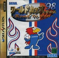 World Cup 98 France - JP Sega Saturn | Anubis Games and Hobby