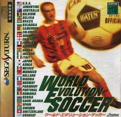World Evolution Soccer - JP Sega Saturn | Anubis Games and Hobby