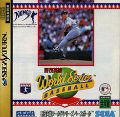 World Series Baseball - JP Sega Saturn | Anubis Games and Hobby
