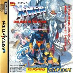 X-Men: Children of the Atom - JP Sega Saturn | Anubis Games and Hobby