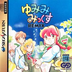 Yumimi Mix Remix - JP Sega Saturn | Anubis Games and Hobby