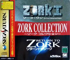 Zork Collection - JP Sega Saturn | Anubis Games and Hobby