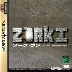 Zork I - JP Sega Saturn | Anubis Games and Hobby