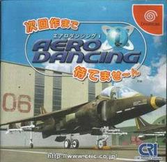 Aero Dancing i: Can Not Wait Until the Next Work - PAL Sega Dreamcast | Anubis Games and Hobby