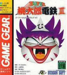 Super Momotarou Dentetsu III - JP Sega Game Gear | Anubis Games and Hobby