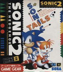 Sonic the Hedgehog 2 - JP Sega Game Gear | Anubis Games and Hobby