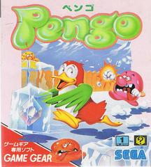 Pengo - JP Sega Game Gear | Anubis Games and Hobby