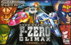 F-Zero Climax - JP GameBoy Advance | Anubis Games and Hobby