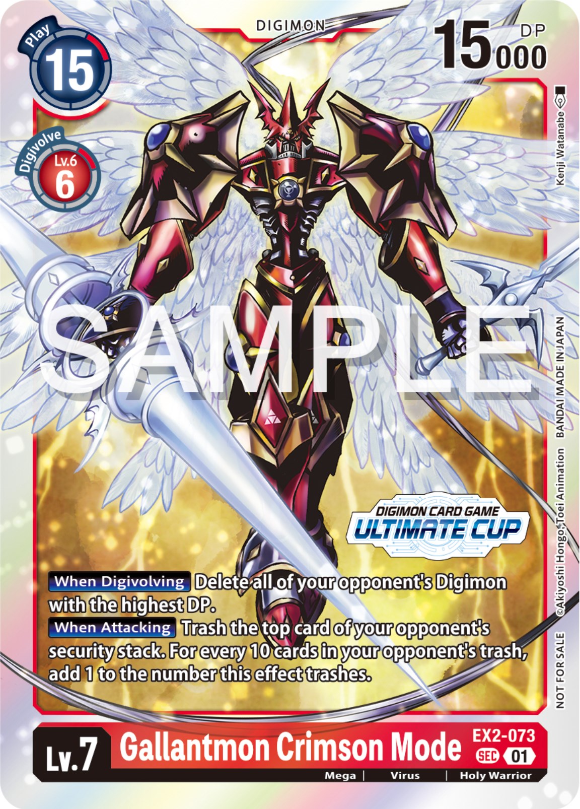 Gallantmon Crimson Mode [EX2-073] (Ultimate Cup 2024) [Digital Hazard Promos] | Anubis Games and Hobby