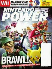 [Volume 222] Super Smash Bros. Brawl - Nintendo Power | Anubis Games and Hobby