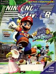 [Volume 160] Super Mario Sunshine - Nintendo Power | Anubis Games and Hobby