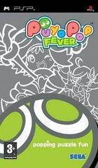 Puyo Pop Fever - PAL PSP | Anubis Games and Hobby