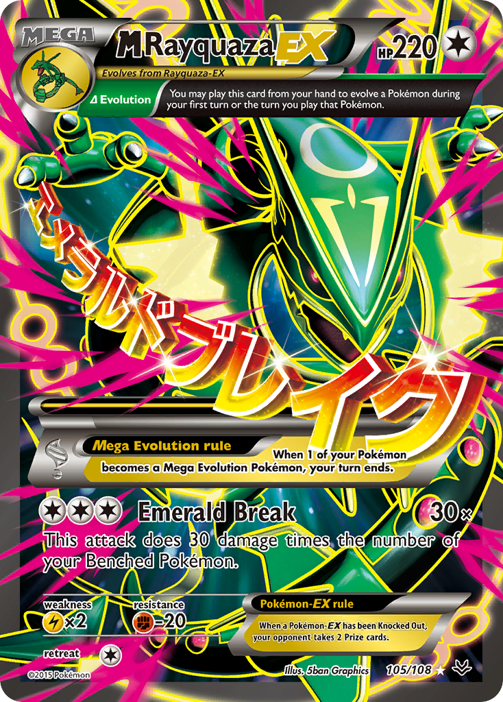 M Rayquaza EX (105/108) [XY: Roaring Skies] | Anubis Games and Hobby