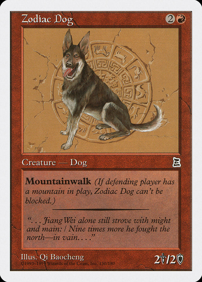 Zodiac Dog [Portal Three Kingdoms] | Anubis Games and Hobby