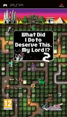 What Did I Do To Deserve This My Lord 2 - PAL PSP | Anubis Games and Hobby