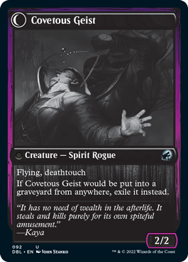 Covert Cutpurse // Covetous Geist [Innistrad: Double Feature] | Anubis Games and Hobby