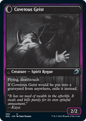 Covert Cutpurse // Covetous Geist [Innistrad: Double Feature] | Anubis Games and Hobby