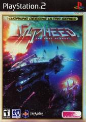Silpheed Lost Planet - Playstation 2 | Anubis Games and Hobby