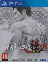 Yakuza Kiwami 2 - PAL Playstation 4 | Anubis Games and Hobby