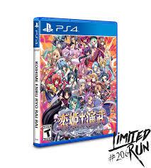 Koihime Enbu RyoRaiRai - Playstation 4 | Anubis Games and Hobby