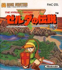 Legend of Zelda - Famicom Disk System | Anubis Games and Hobby