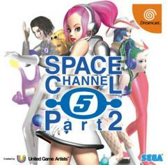 Space Channel 5 Part 2 - JP Sega Dreamcast | Anubis Games and Hobby