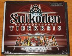 Suikoden Tierkreis [Artbook Bundle] - Nintendo DS | Anubis Games and Hobby