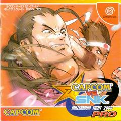 Capcom vs SNK: Millennium Fight 2000 Pro - JP Sega Dreamcast | Anubis Games and Hobby