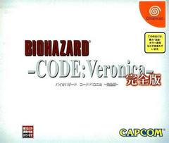 Biohazard Code: Veronica Kanzen-ban - JP Sega Dreamcast | Anubis Games and Hobby