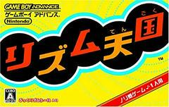 Rhythm Tengoku - JP GameBoy Advance | Anubis Games and Hobby