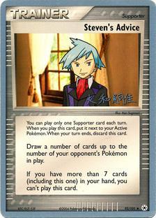 Steven's Advice (92/101) (Magma Spirit - Tsuguyoshi Yamato) [World Championships 2004] | Anubis Games and Hobby