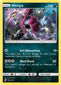 Hoopa (140/236) (Theme Deck Exclusive) [Sun & Moon: Unified Minds] | Anubis Games and Hobby