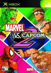 Marvel vs. Capcom 2 - PAL Xbox | Anubis Games and Hobby