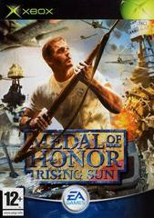 Medal of Honor Rising Sun - PAL Xbox | Anubis Games and Hobby