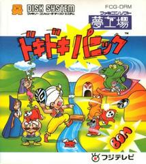 Yume Kojo: Doki Doki Panic - Famicom | Anubis Games and Hobby