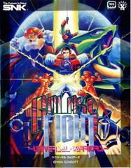 Galaxy Fight - Neo Geo | Anubis Games and Hobby