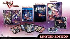 Dragon Star Varnir [Limited Edition] - Playstation 4 | Anubis Games and Hobby