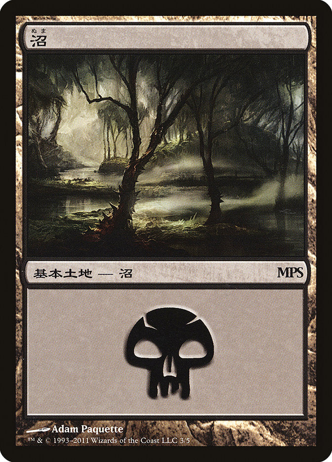 Swamp - Innistrad Cycle [Magic Premiere Shop 2011] | Anubis Games and Hobby