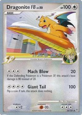 Dragonite FB LV.50 (56/157) (LuxChomp of the Spirit - Yuta Komatsuda) [World Championships 2010] | Anubis Games and Hobby