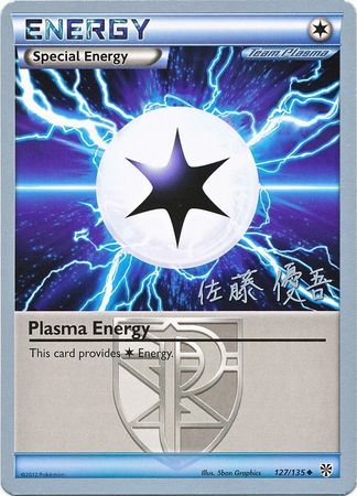 Plasma Energy (127/135) (Ultimate Team Plasma - Yugo Sato) [World Championships 2013] | Anubis Games and Hobby