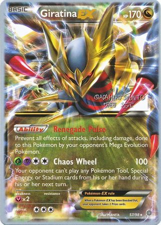 Giratina EX (57/98) (Black Dragon - Shuntu Sadahiro) [World Championships 2016] | Anubis Games and Hobby