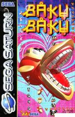 Baku Baku Animal - PAL Sega Saturn | Anubis Games and Hobby