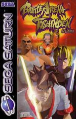 Battle Arena Toshinden Remix - PAL Sega Saturn | Anubis Games and Hobby